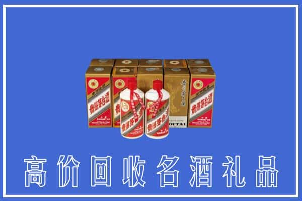 高价收购:玉林上门回收茅台酒多少钱